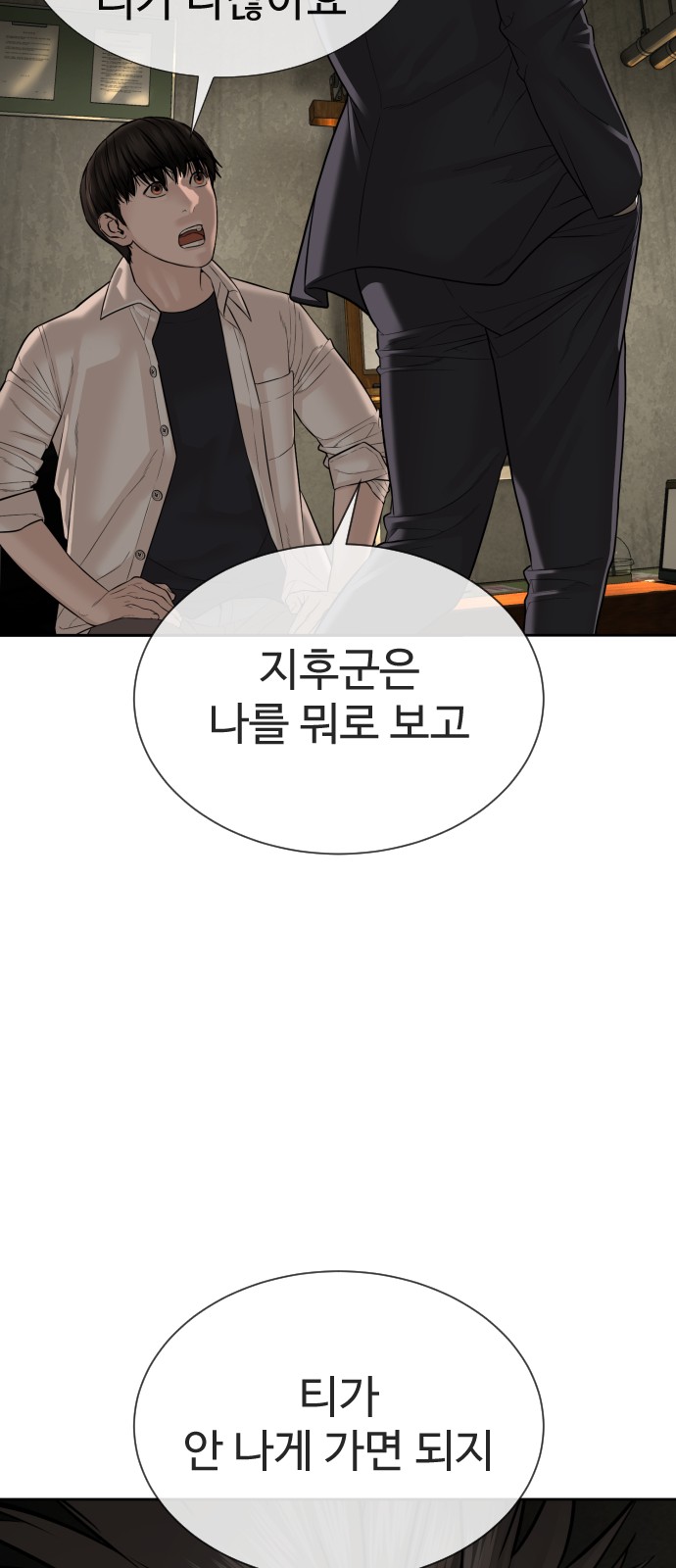 133 페이지