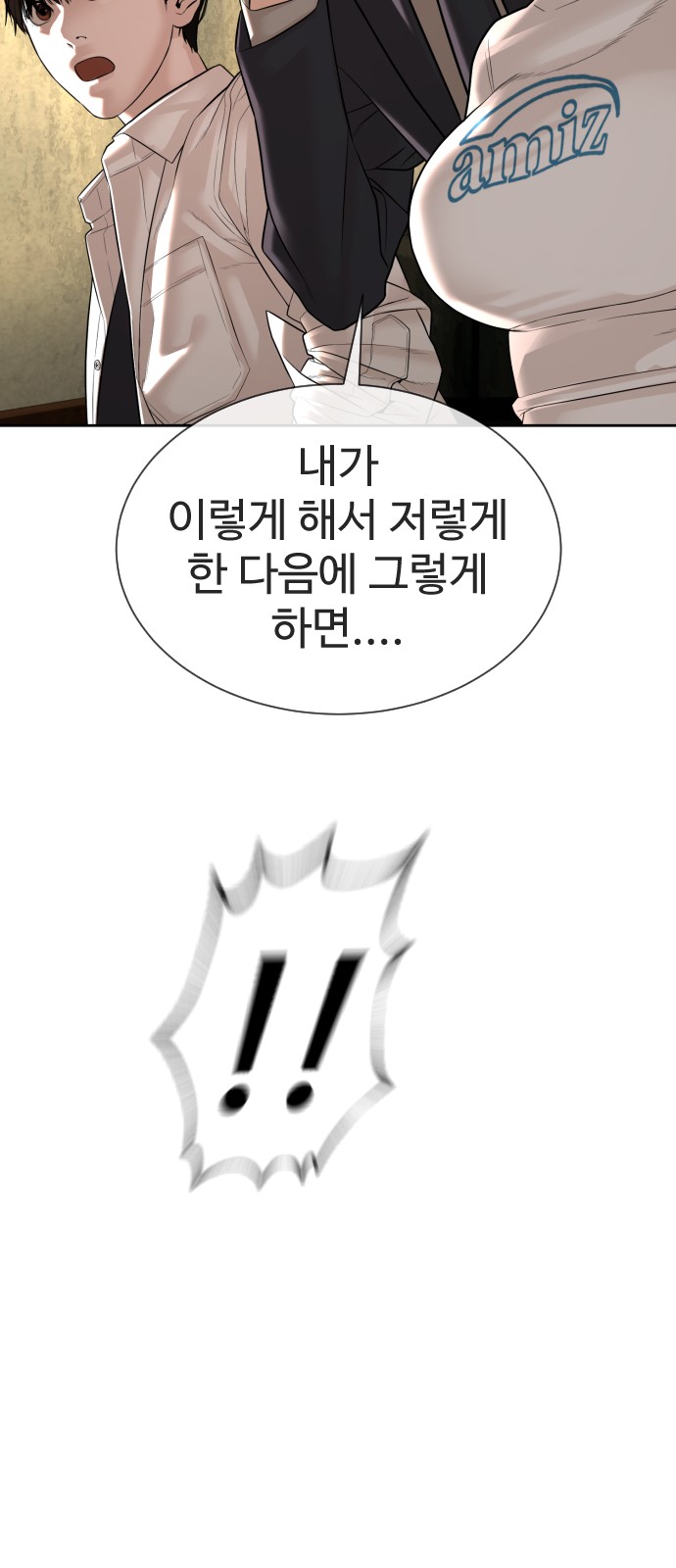 137 페이지