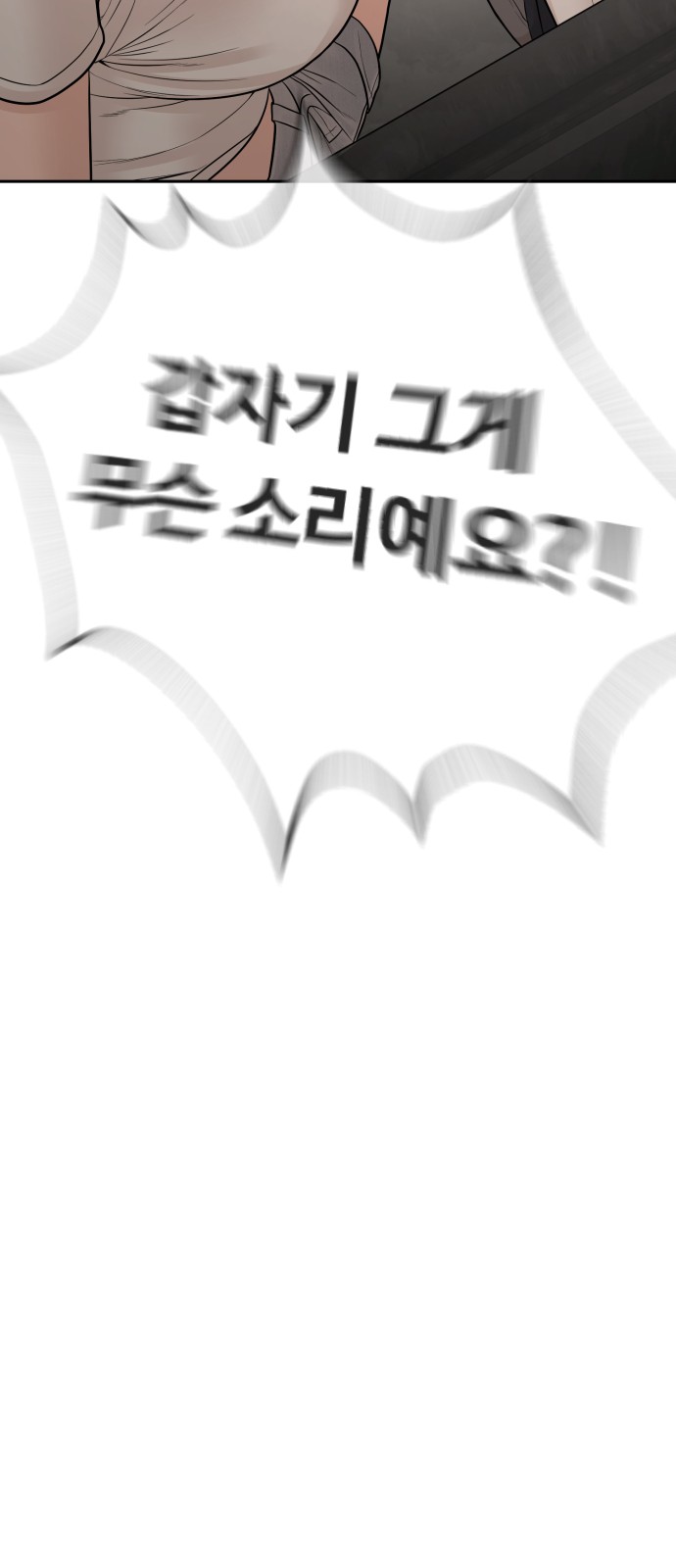 139 페이지