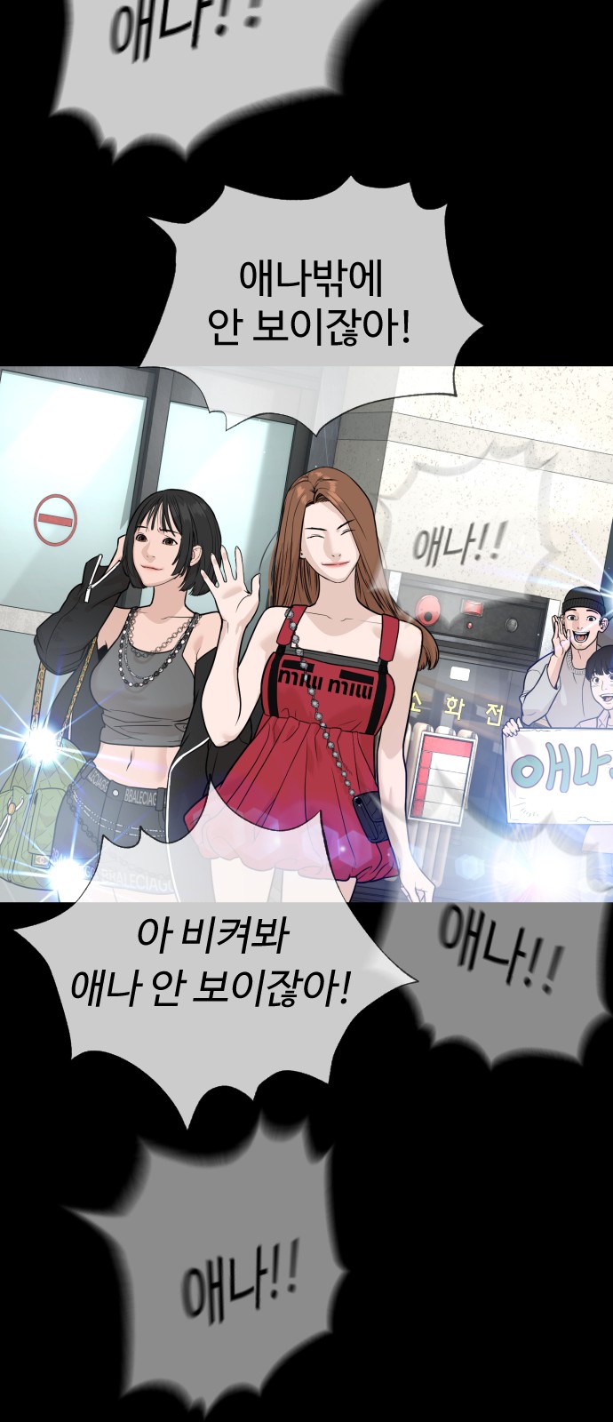 23 페이지