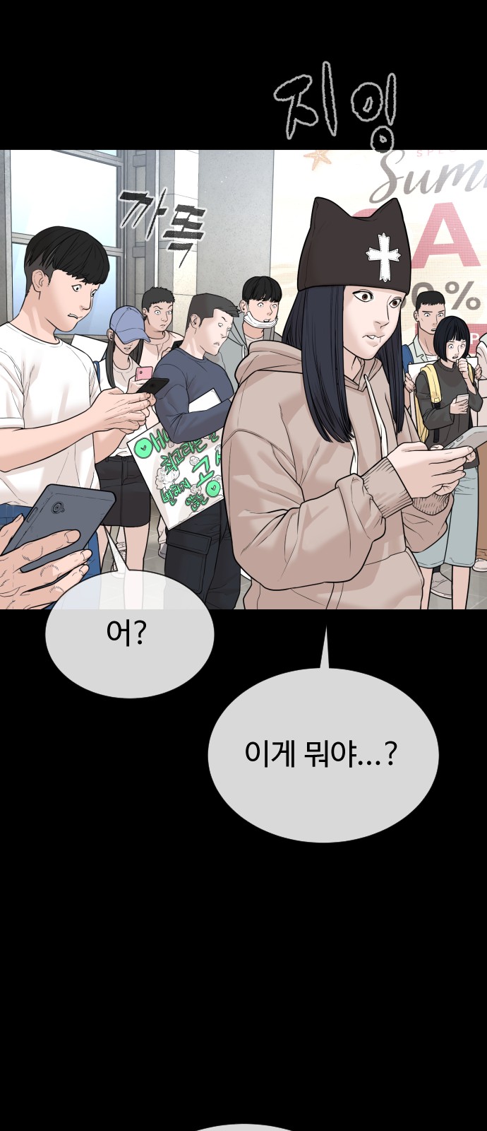27 페이지