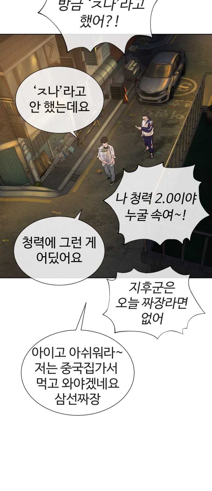 43 페이지