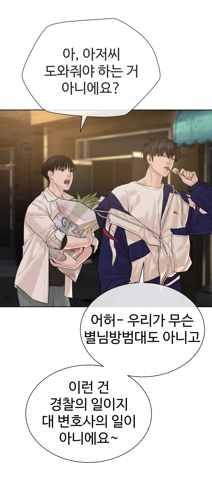 47 페이지