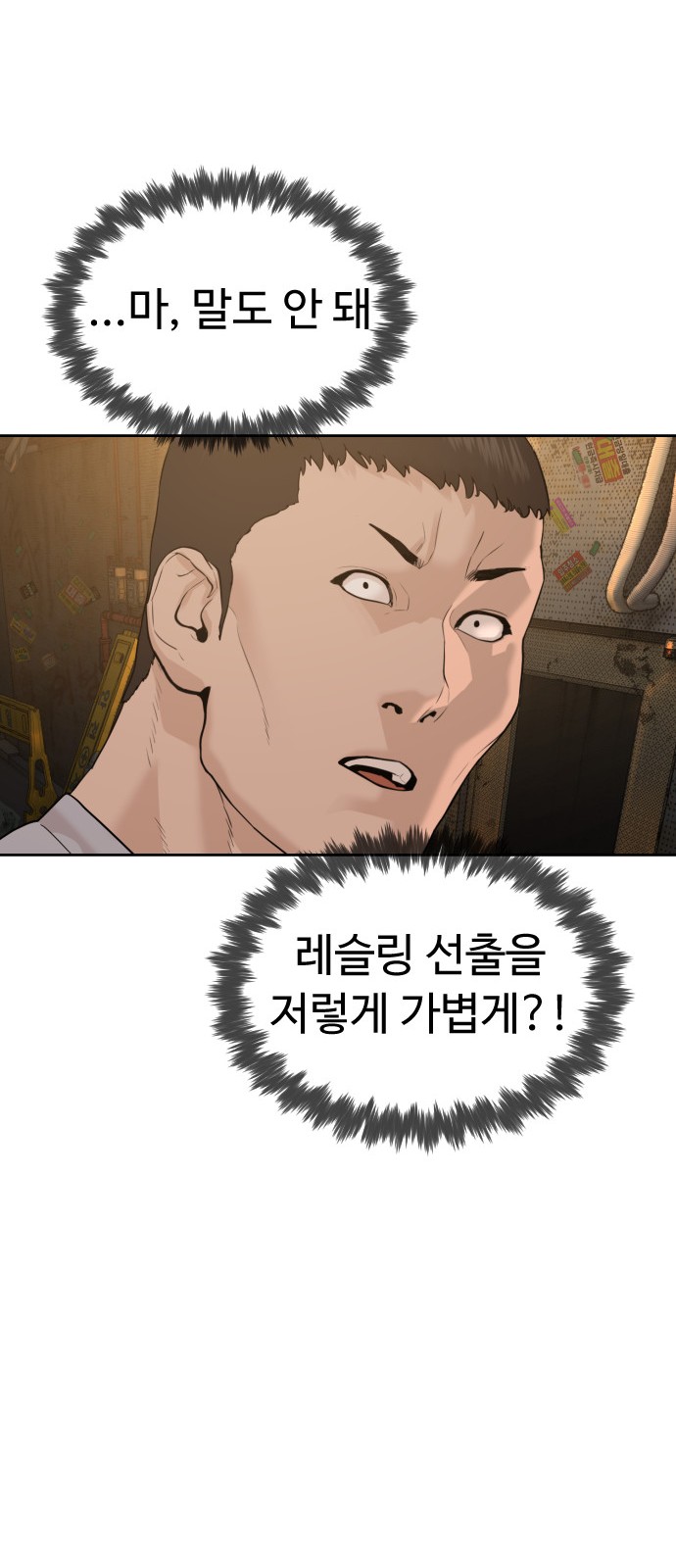 60 페이지