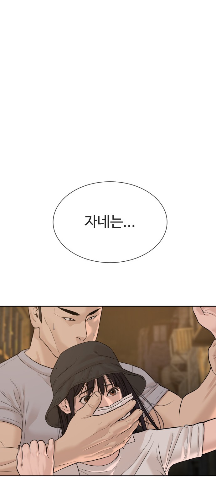 63 페이지