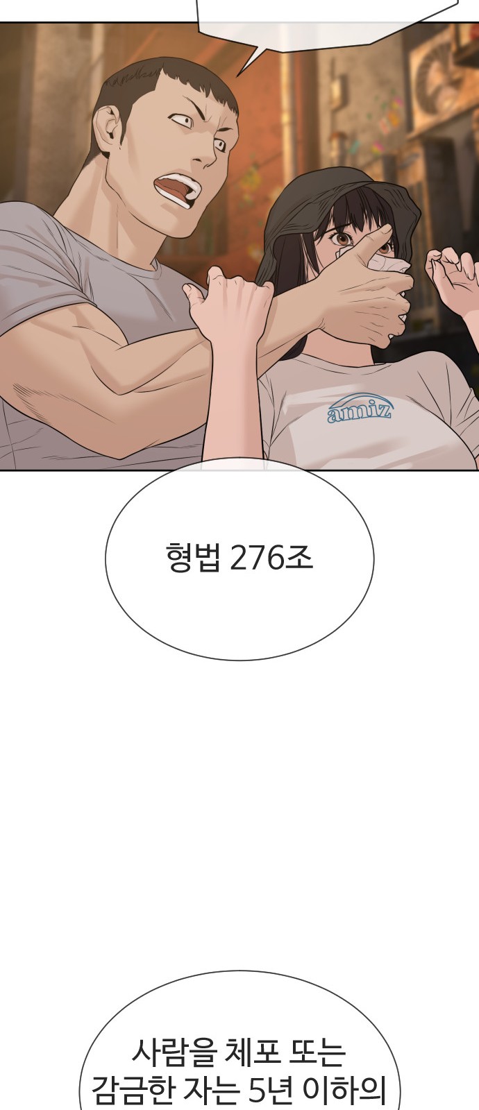 67 페이지