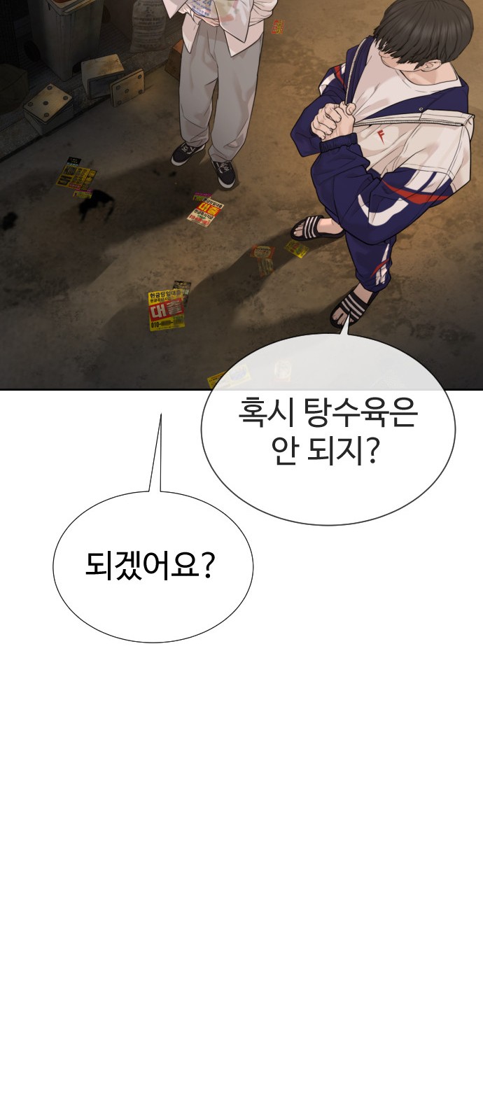 70 페이지