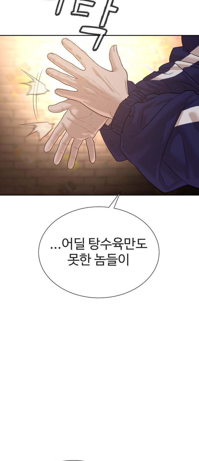 76 페이지
