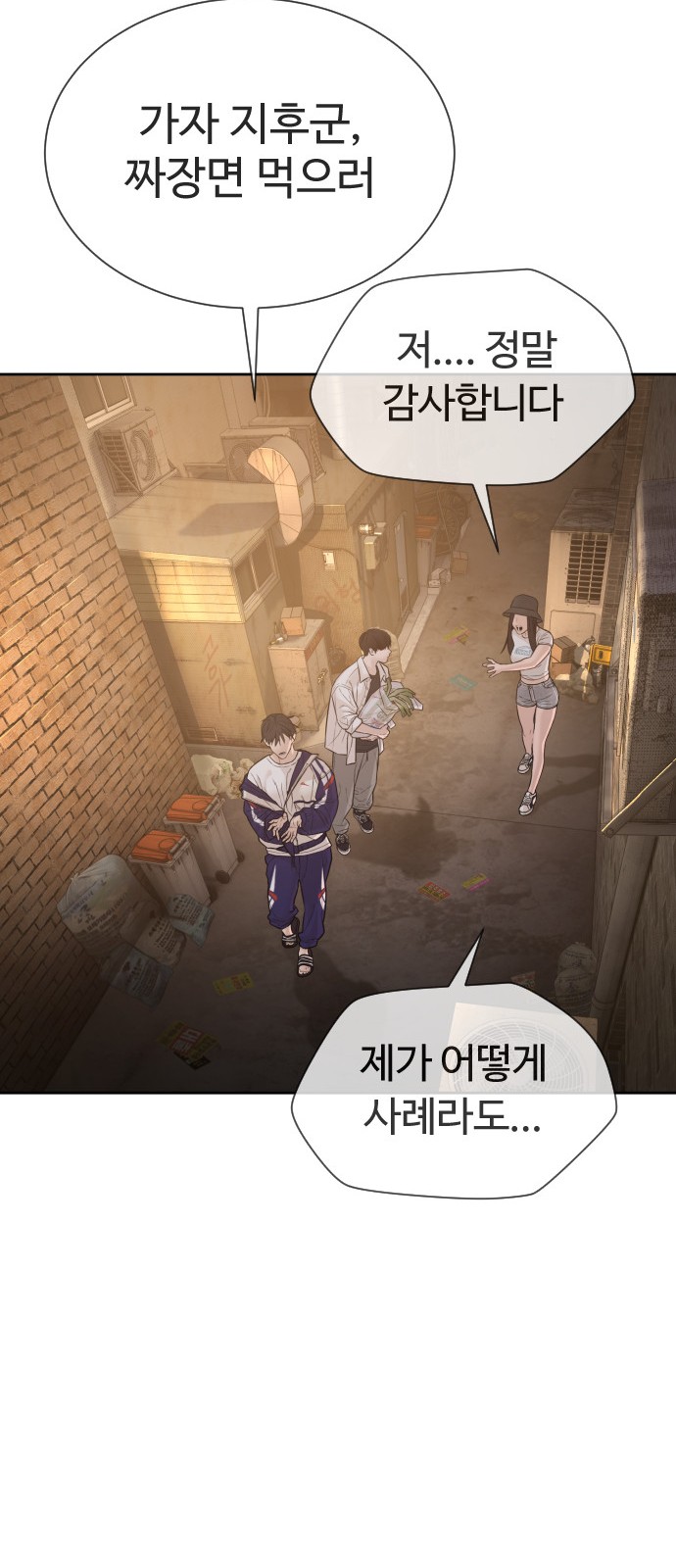 77 페이지