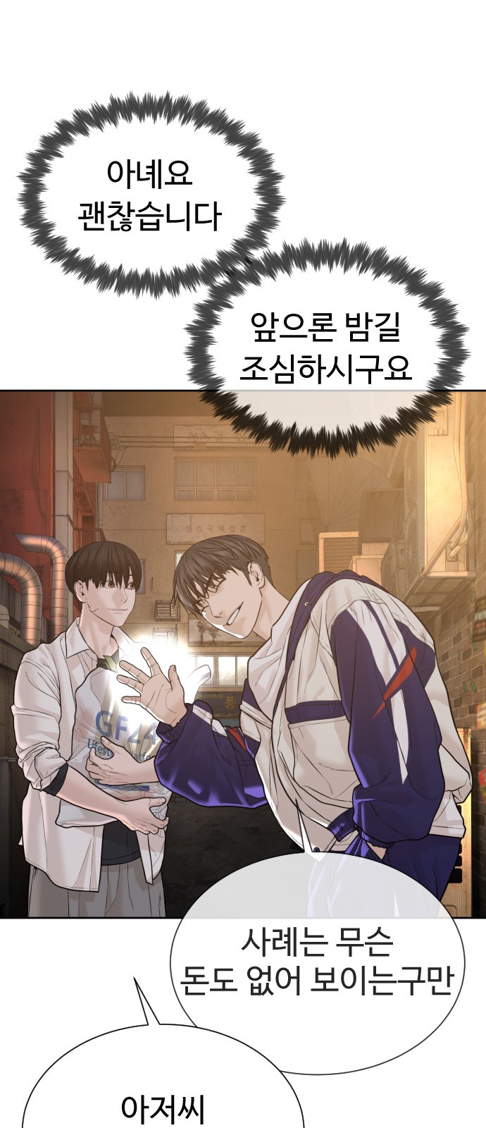 78 페이지