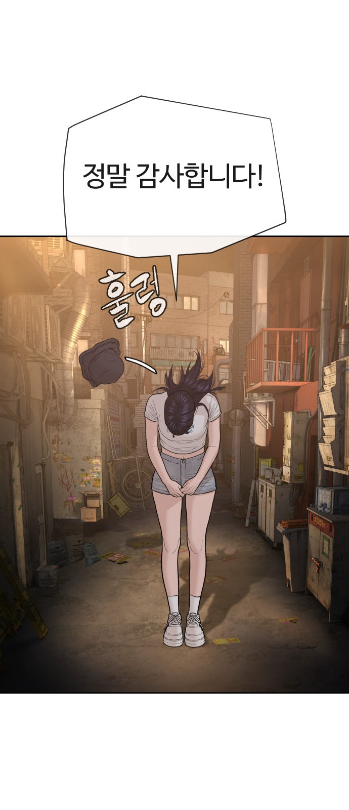 80 페이지
