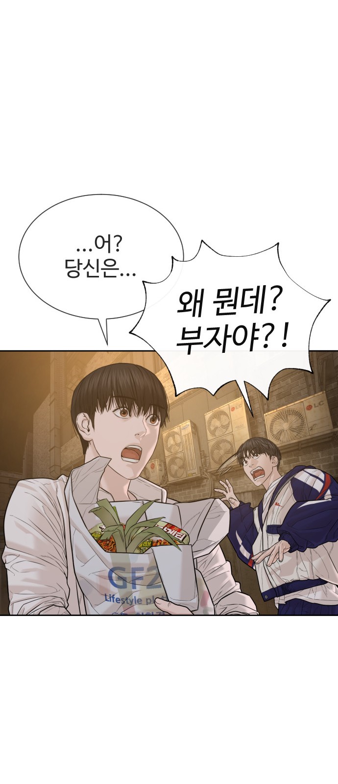 82 페이지