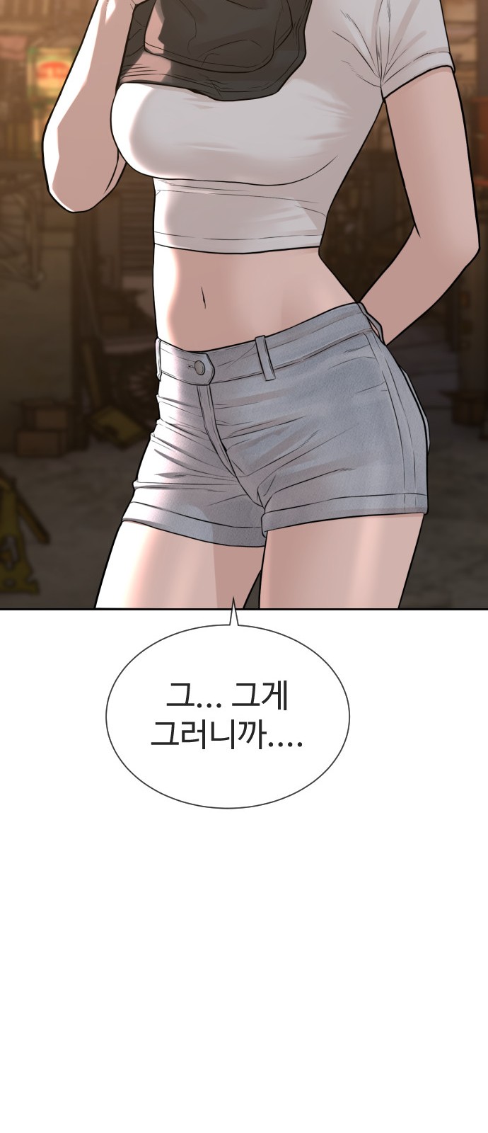 84 페이지