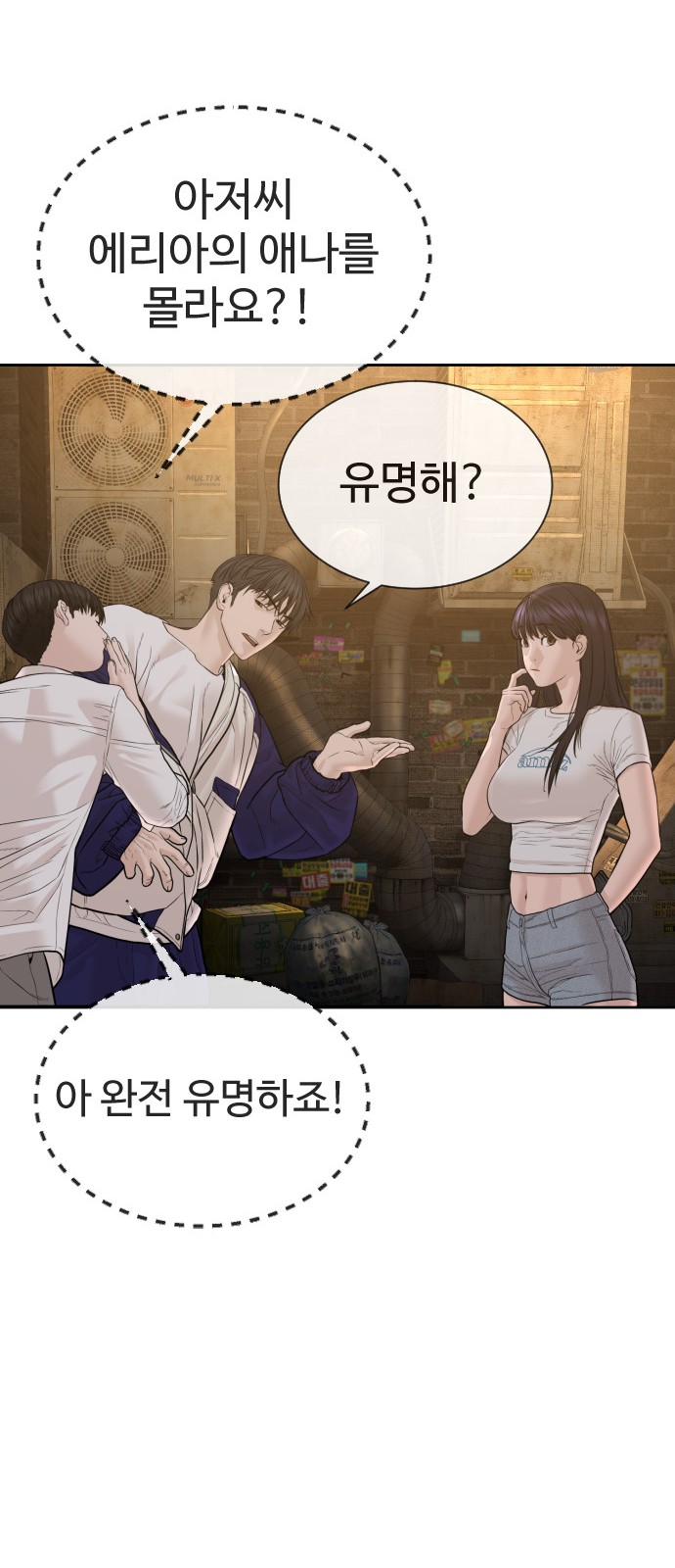 85 페이지