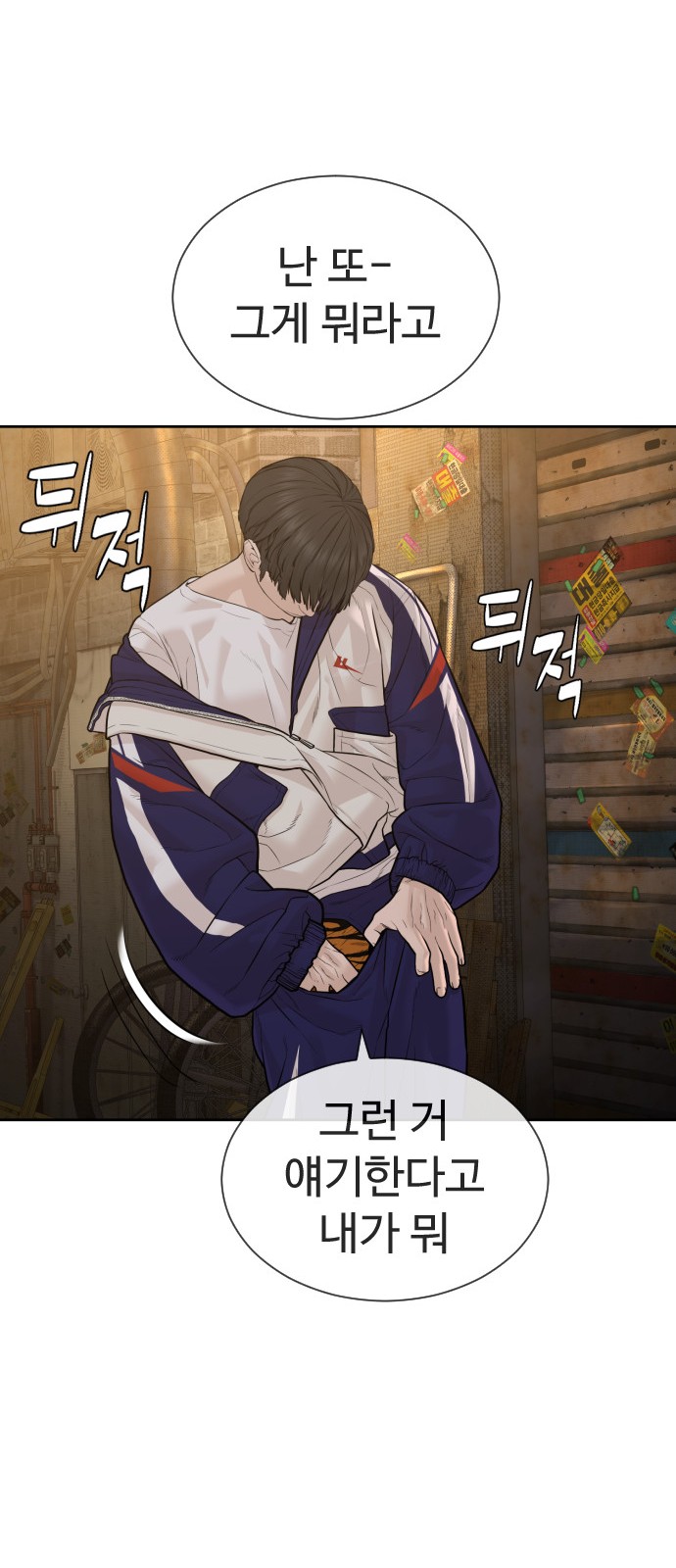 86 페이지