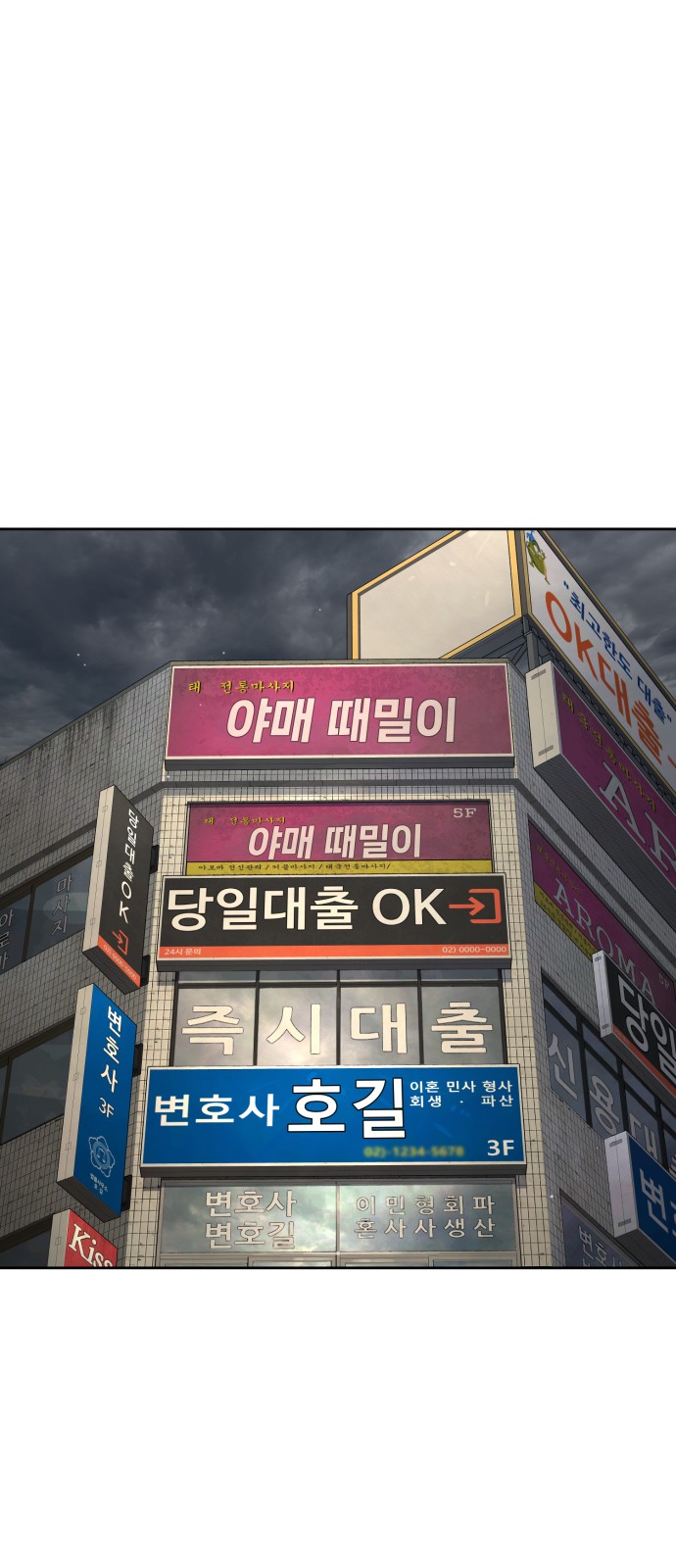 90 페이지