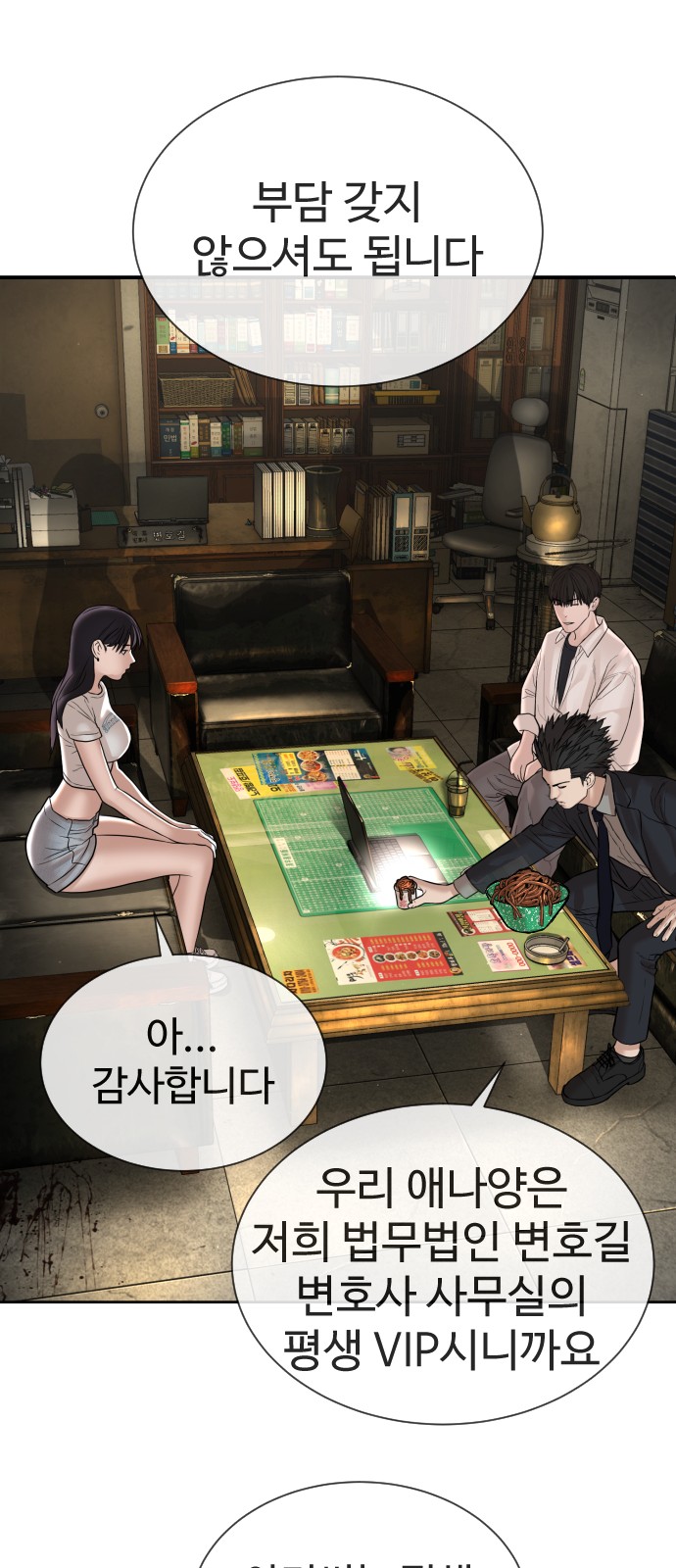 92 페이지
