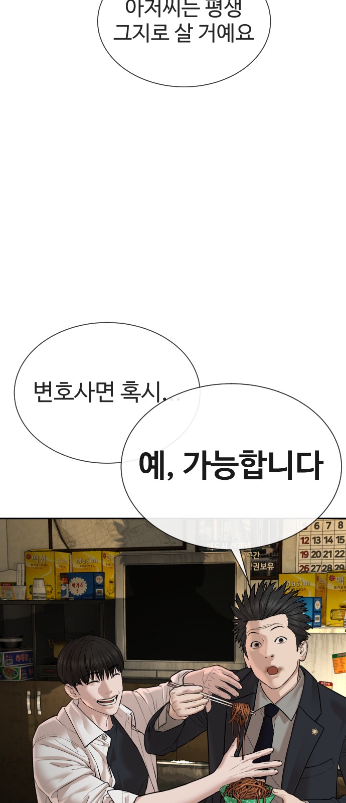 93 페이지