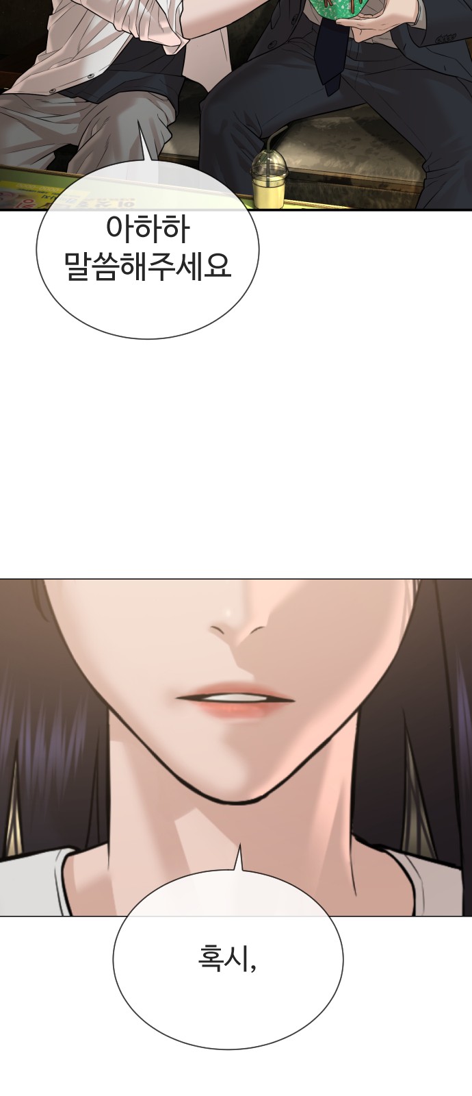 94 페이지