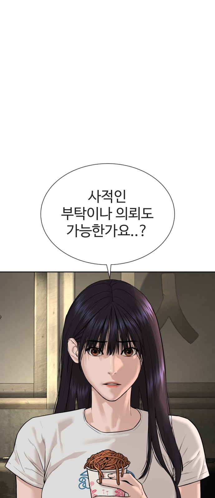 95 페이지