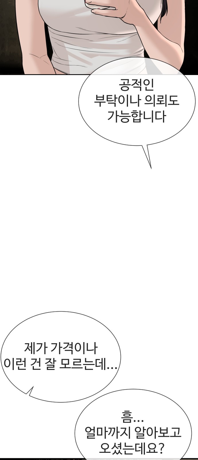 96 페이지