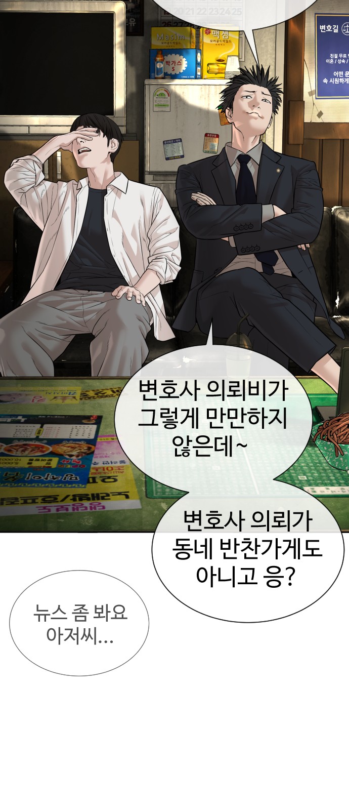 97 페이지
