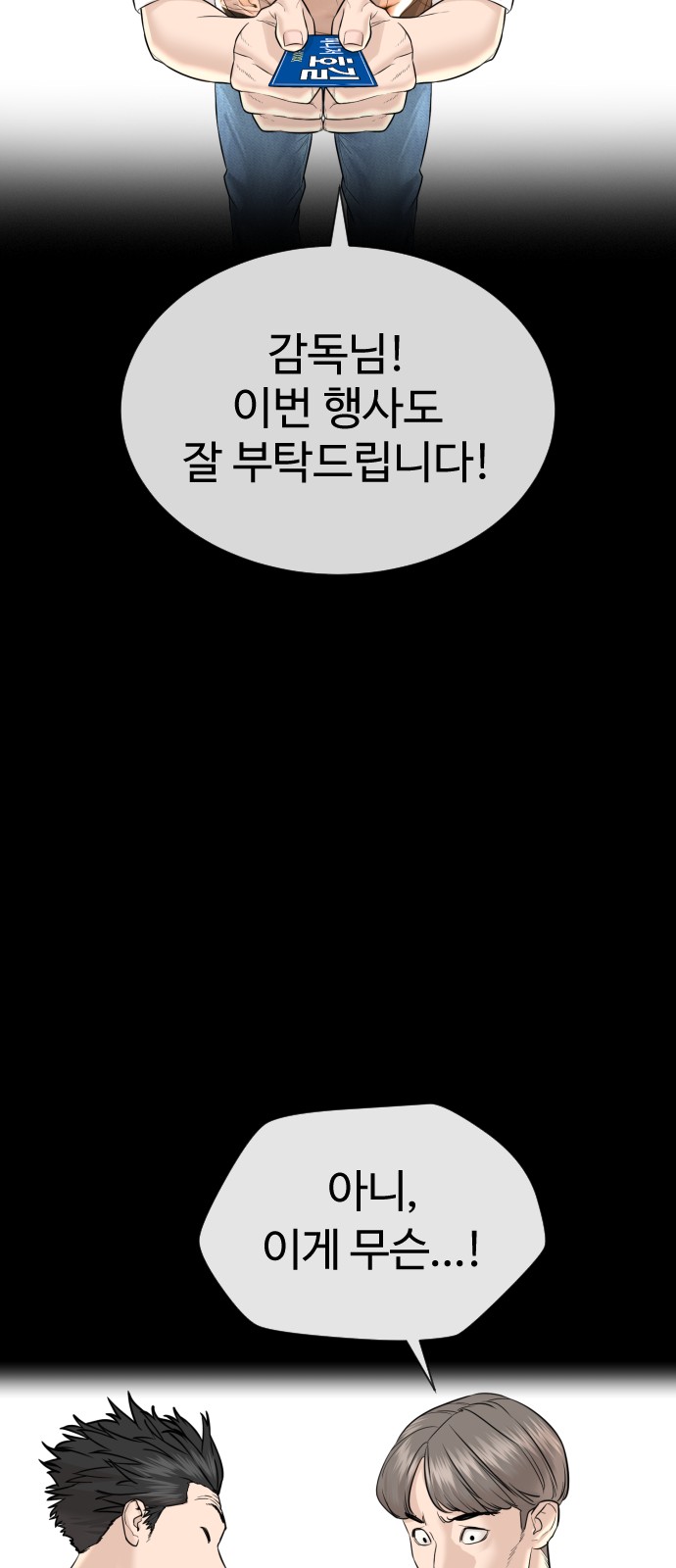 100 페이지