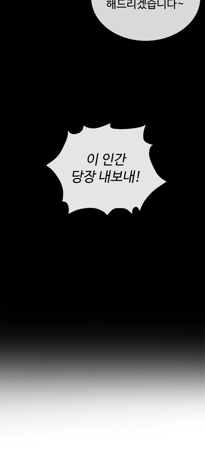 103 페이지