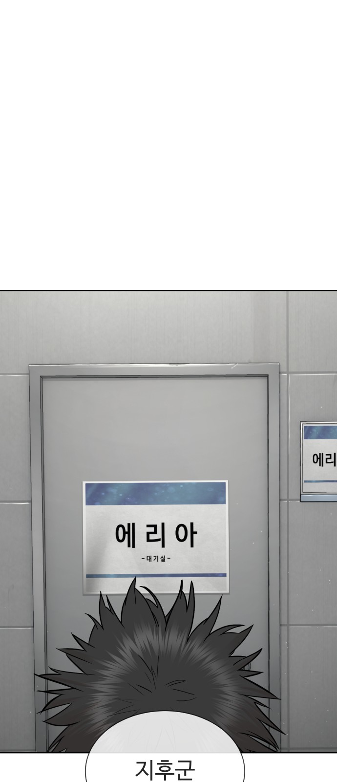 104 페이지