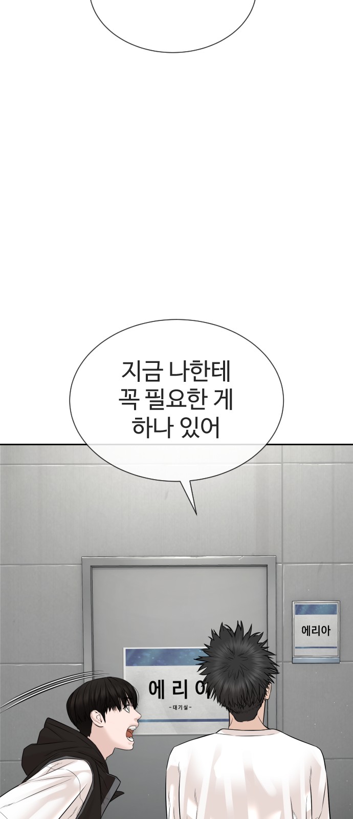105 페이지