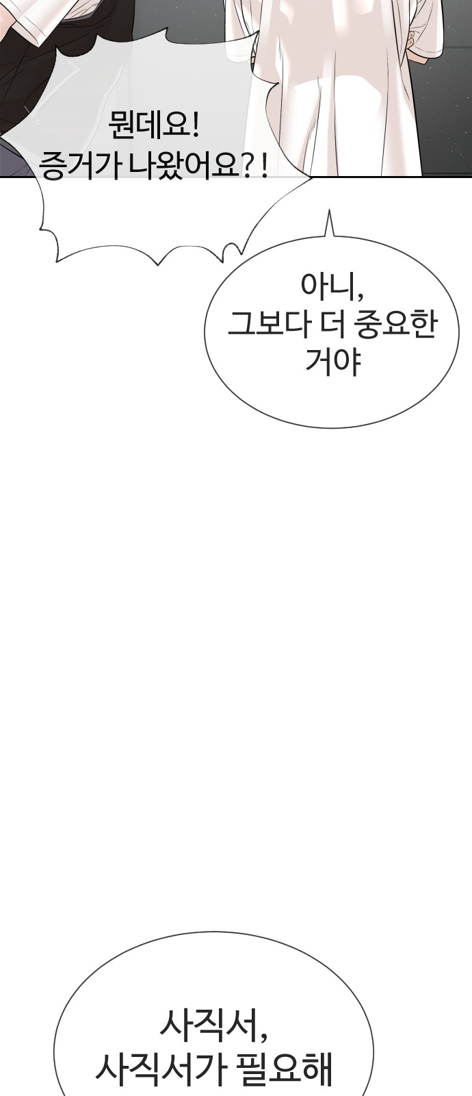 106 페이지