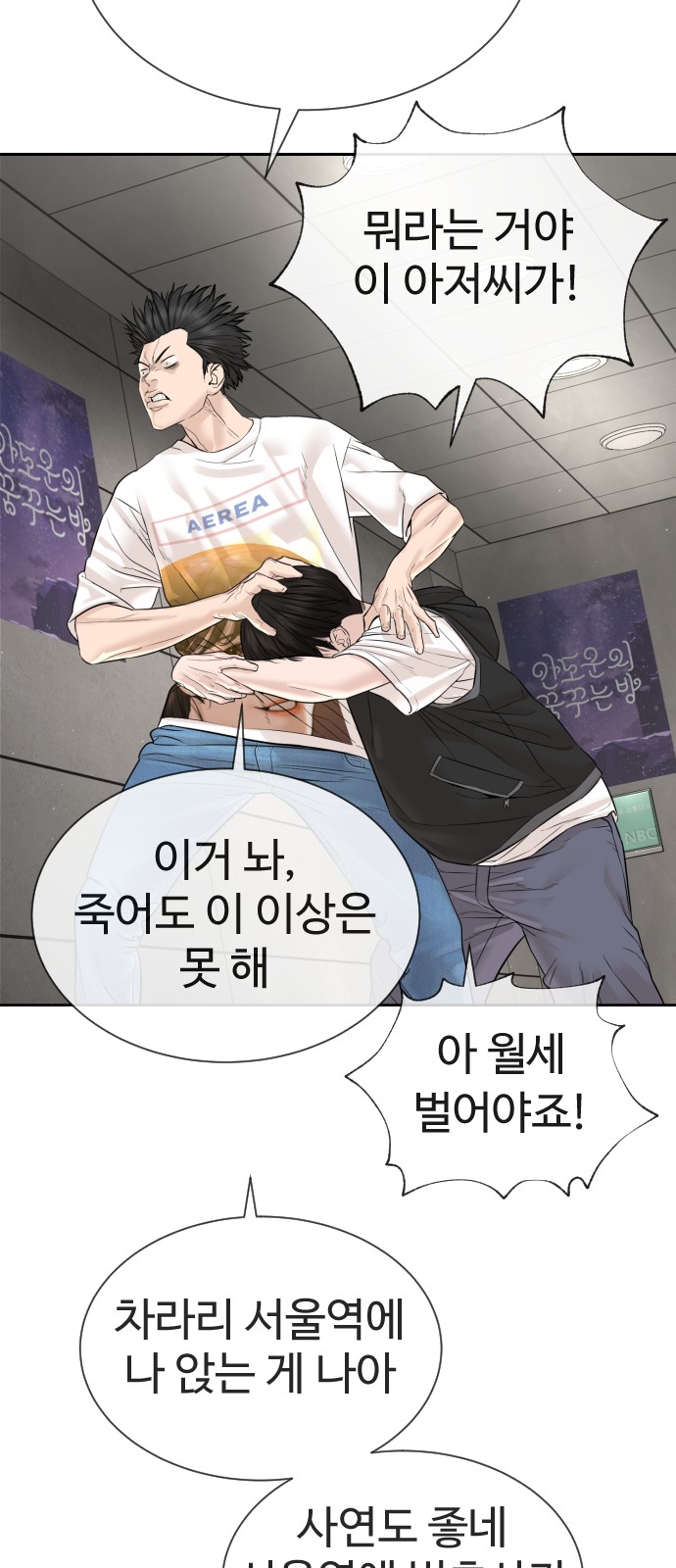 107 페이지
