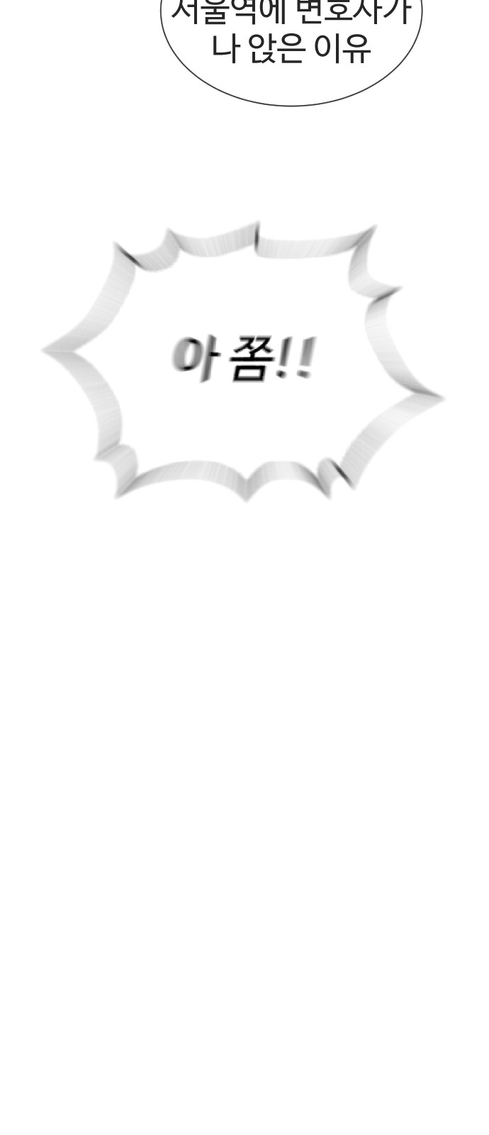 108 페이지