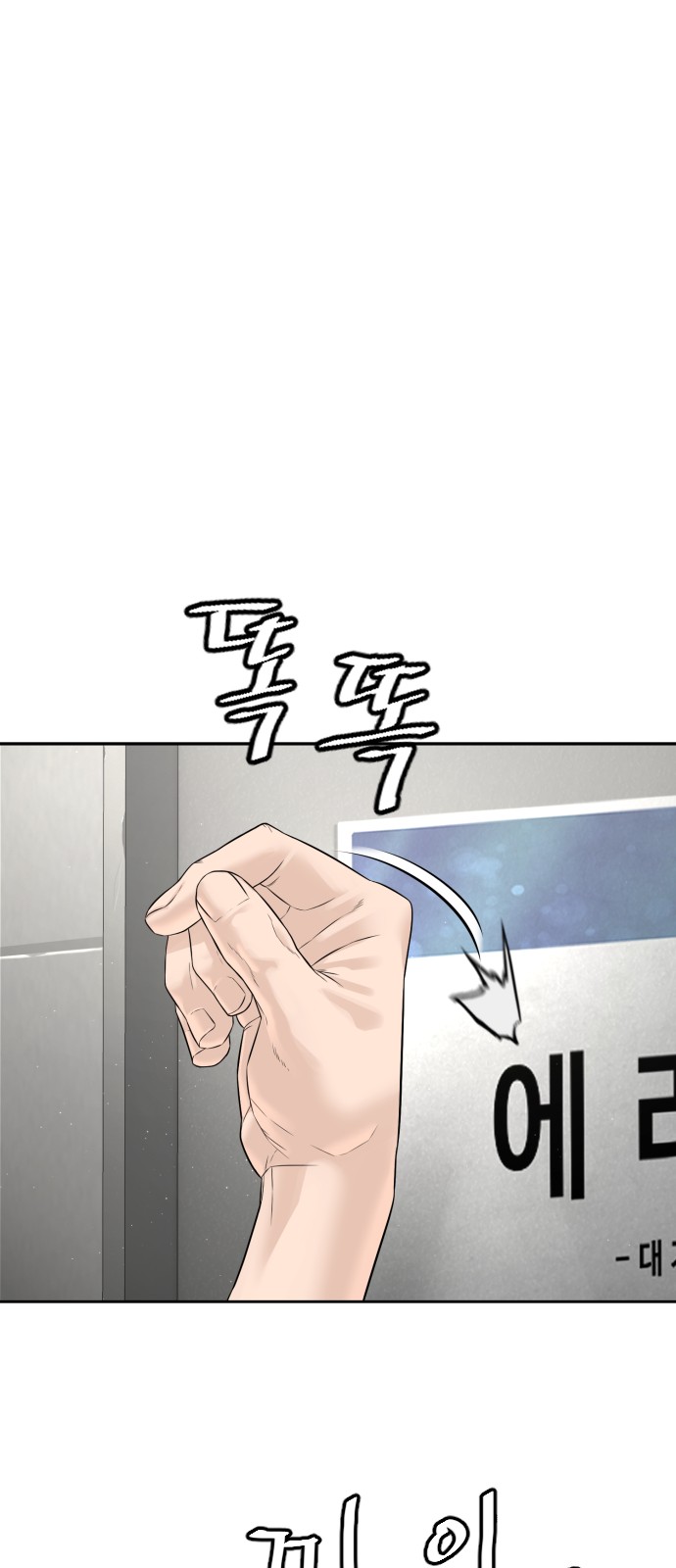 109 페이지
