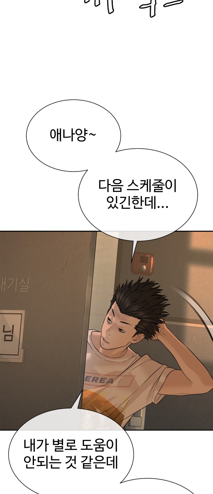 110 페이지
