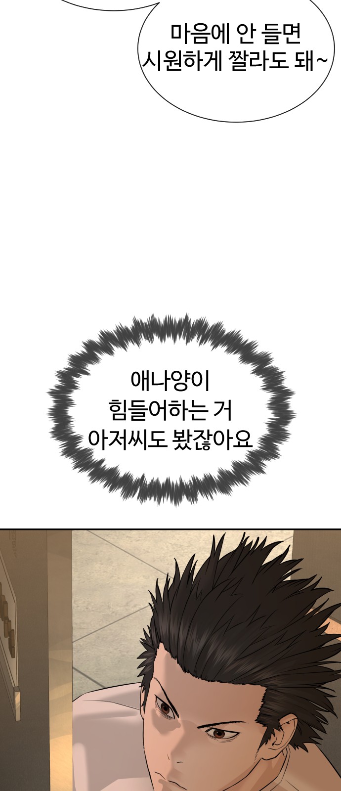 111 페이지