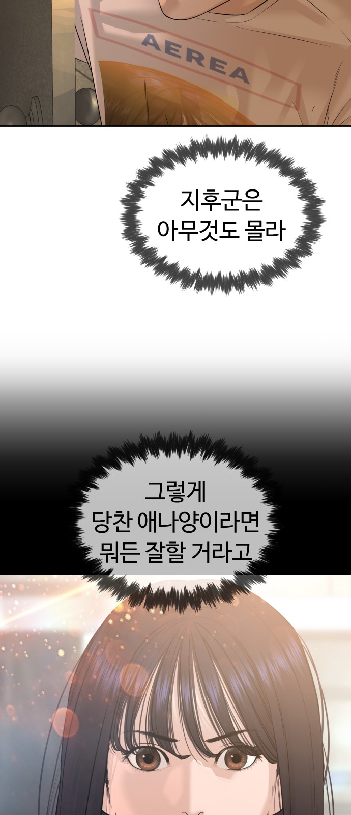 112 페이지