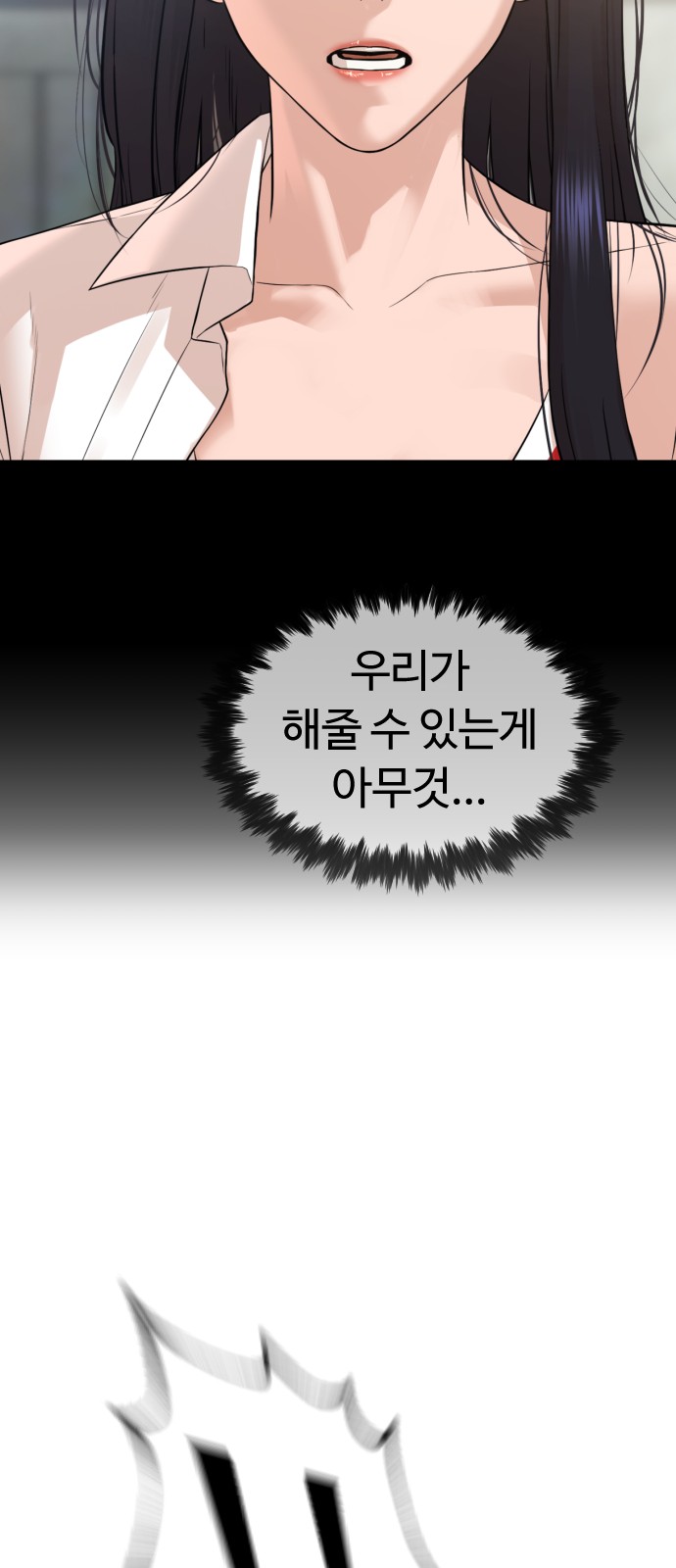 113 페이지