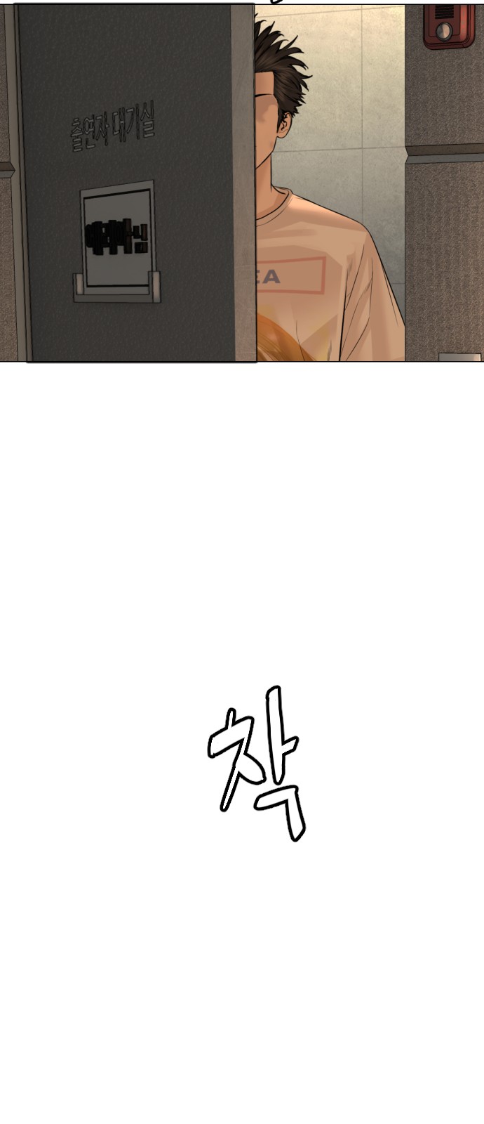 119 페이지