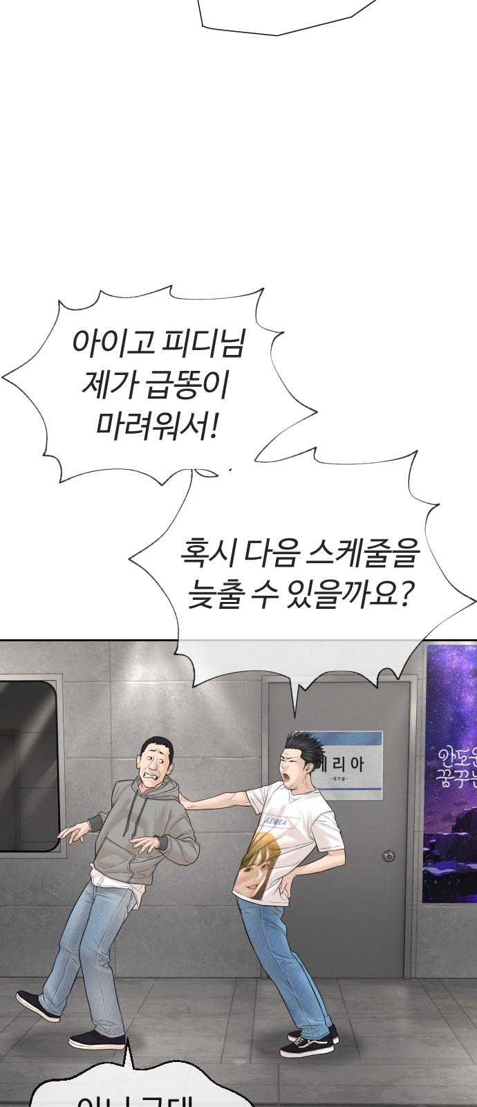 123 페이지
