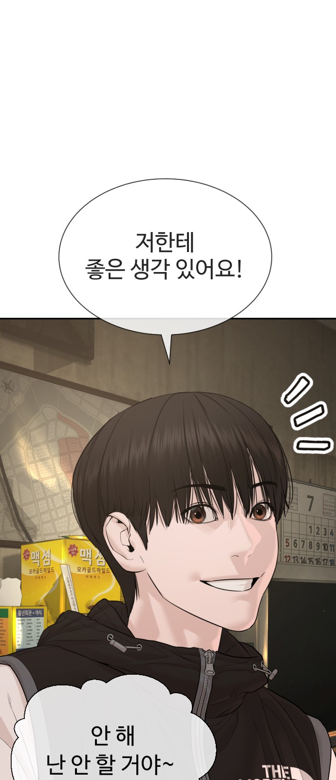 133 페이지