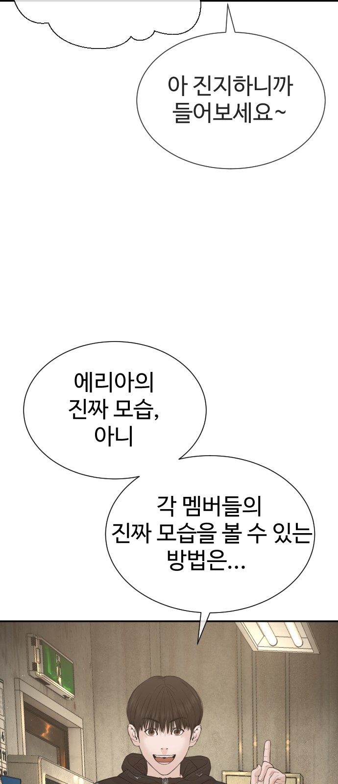 134 페이지