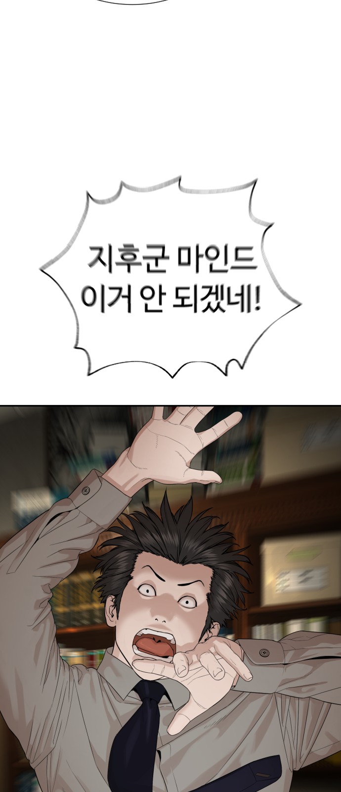 137 페이지