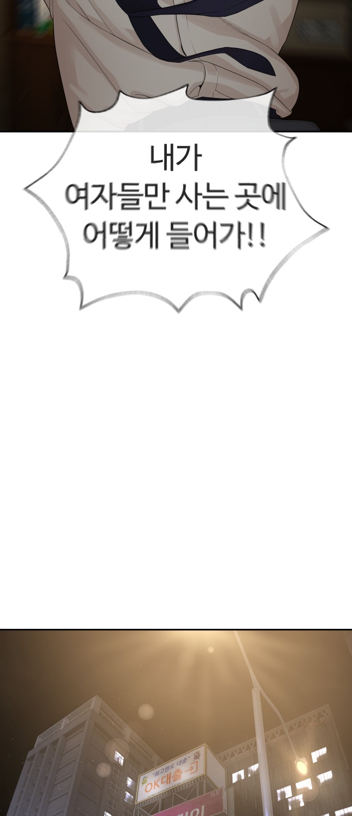 138 페이지