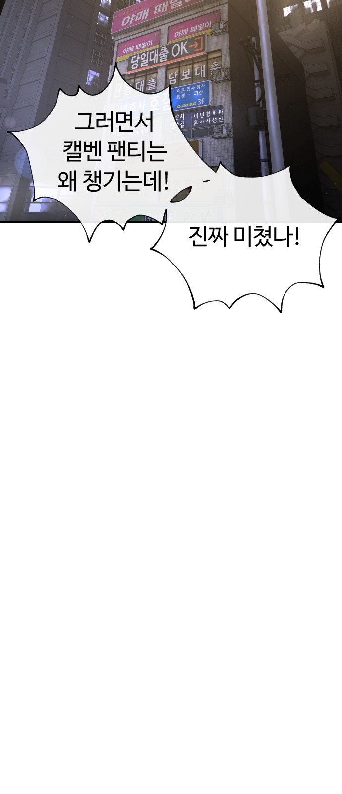 139 페이지