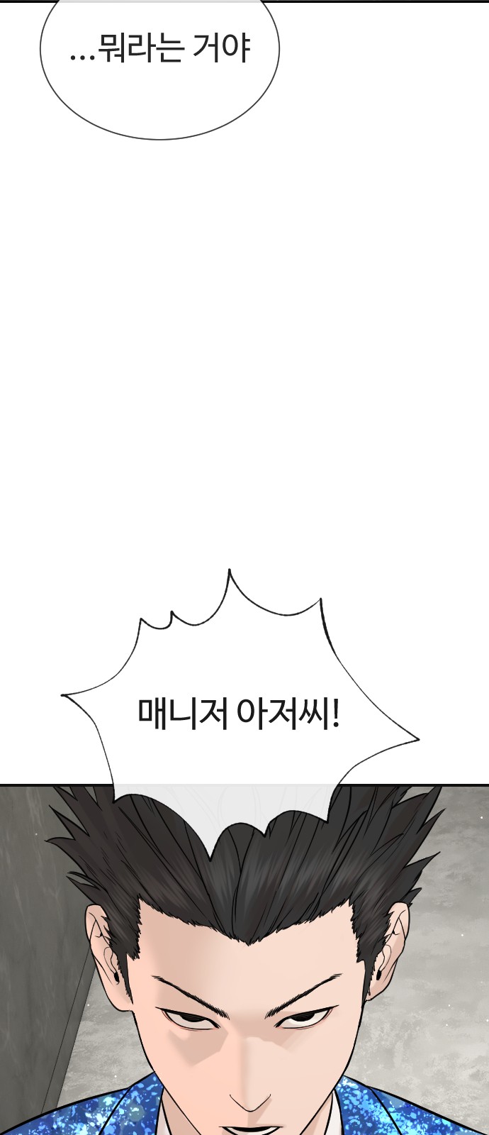 142 페이지