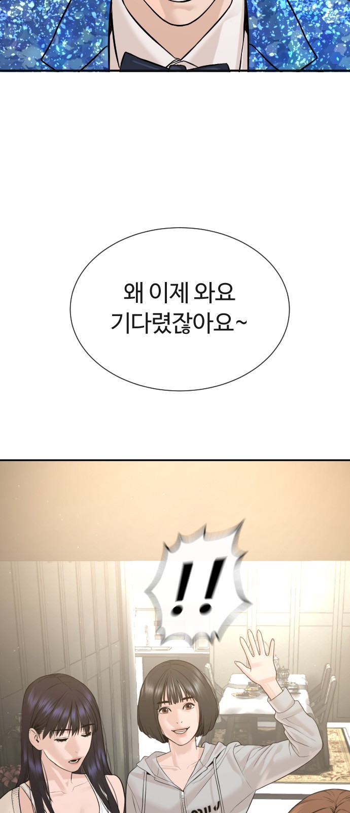 143 페이지