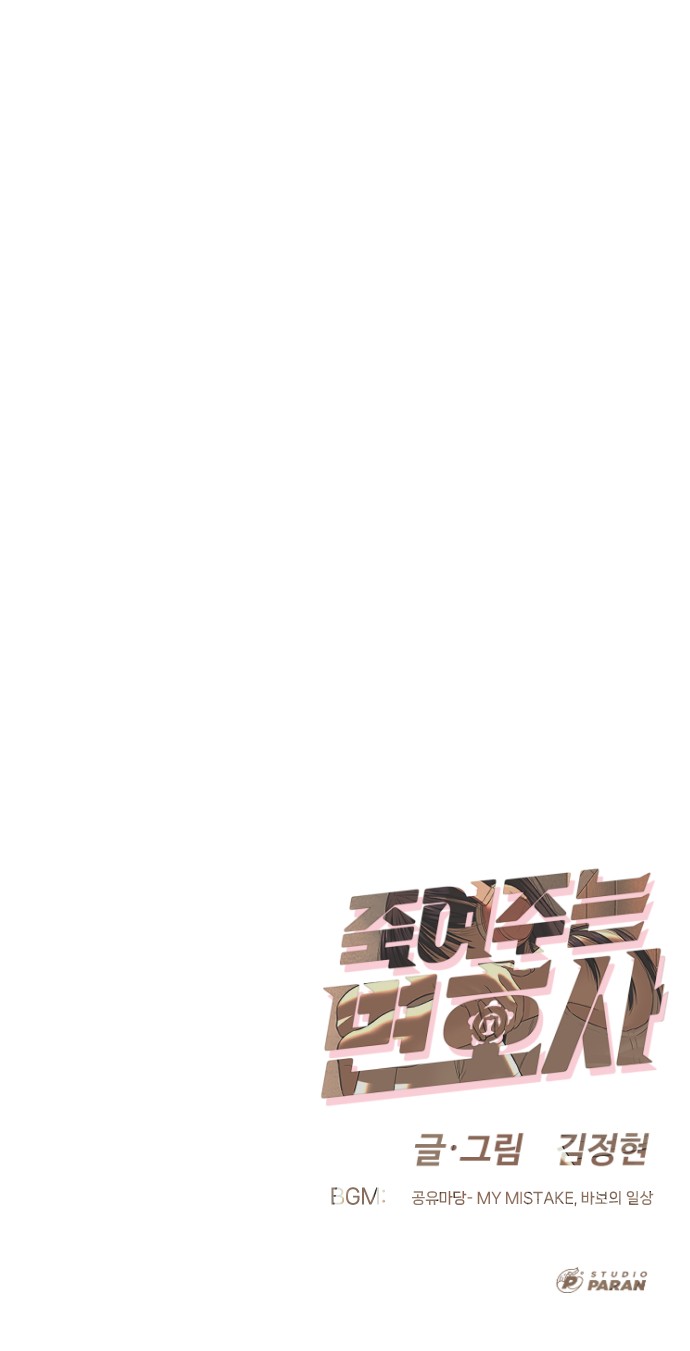 145 페이지