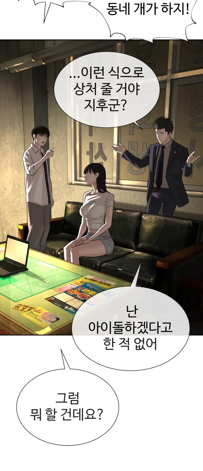 2 페이지