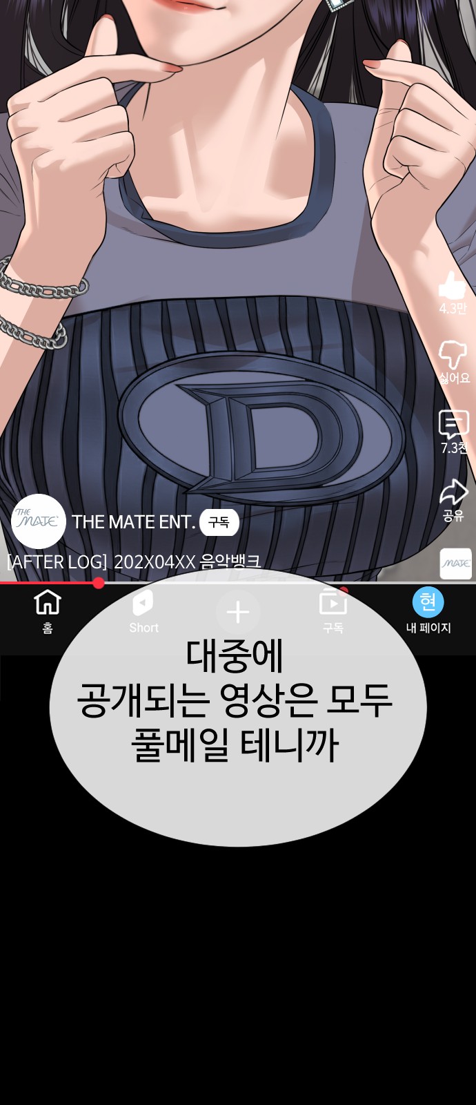 32 페이지